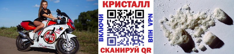 где найти   Нововоронеж  Метамфетамин кристалл 