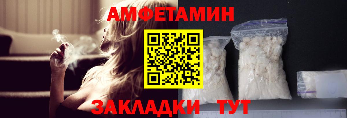 Первитин  Вход с VPN  Нововоронеж  Метамфетамин Декстрометамфетамин 99.9%  Метамфетамин Декстрометамфетамин 99.9% 