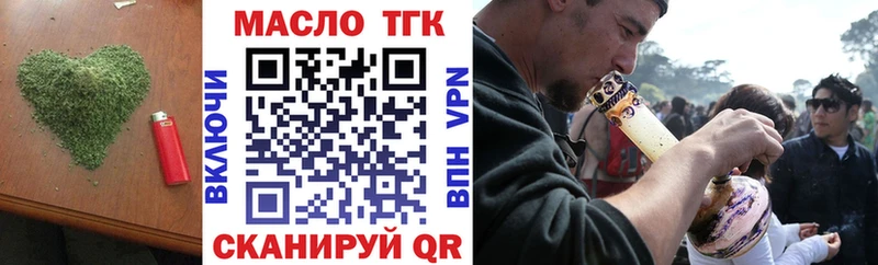 купить   мориарти телеграм  ТГК концентрат  Нововоронеж 
