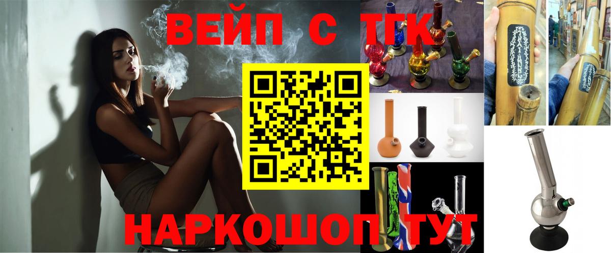 ТГК Wax Нововоронеж